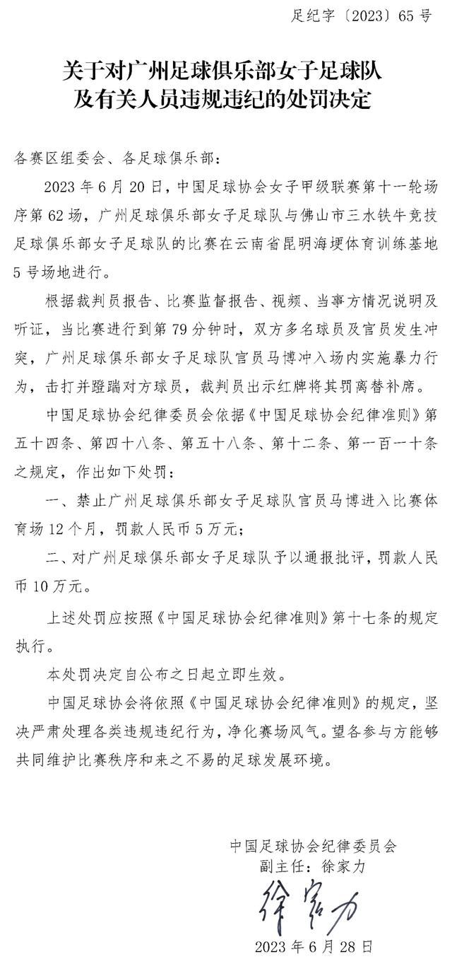 第36分钟，水晶宫头球解围不远，格瓦迪奥尔得球来一脚射门！